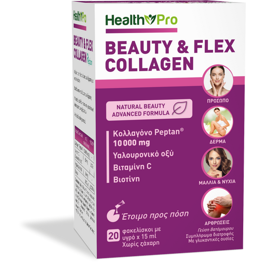 Beauty & Flex Collsagen Direct